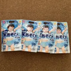 【新品未開封】ムーニー 水あそびパンツ Mサイズ 3枚入x4