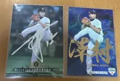 2026年最新】鈴木尚広 サインの人気アイテム - メルカリ