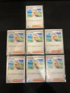 リーリエの決心Ｕ 6枚+1枚セット　まとめ売り