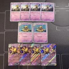 ポケカ　ケーシィ　ユンゲラー　フーディンex 10枚