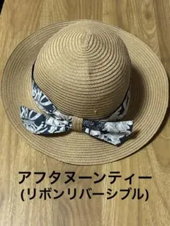 アフタヌーンティー　麦わら帽子(リボンリバーシブル)のサムネイル