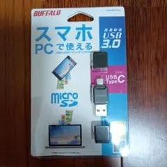 micro SDカードリーダー/ライター