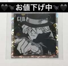 値下げ✨名探偵コナン　コナンランド　ジン　ステッカー