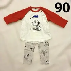 マーキーズ ★スヌーピー 長袖セットアップ　90