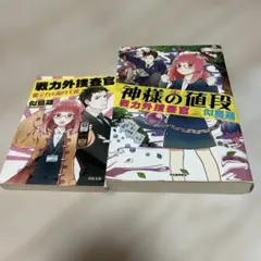 Item thumbnail for item 48a5388d-0d36-4d56-90a0-72b666acdb42