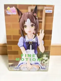 ウマ娘 プリティーダービー ぬーどるストッパーフィギュア ファインモーション