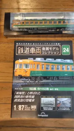 Nゲージ　東武　10030系11267F　増結 Nゲージ 東武 10030系11267F 増結 - メルカリ