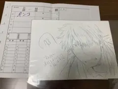 2025年最新】蟲師 ギンコの人気アイテム - メルカリ