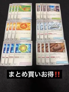 ムニキスゼロまとめ売り