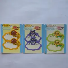 アンパンマン ネームラベル 3点セット（アイロン接着）