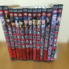 日本の歴史 シリーズ13冊セット コミック版