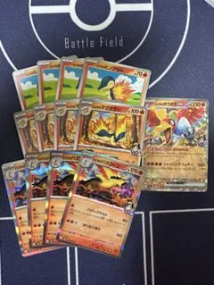 ポケモンカード バクフーンデッキパーツ