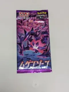 2026年最新】ムゲンゾーン box 未開封の人気アイテム - メルカリ