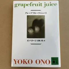 Item thumbnail for item 80c2aff1-eb90-49e5-b122-2c8dd5b8ce68