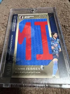 南野拓実 ゲームジャージカード ビッグパッチエディション