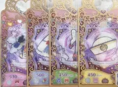 プリマジ　ゴシックケープマリン　一式