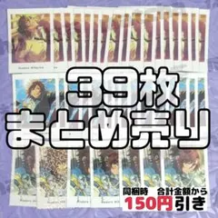 ★【A227】　三毛縞斑　ぱしゃっつ　あんスタ　まとめ売り　あんさんぶるスターズ