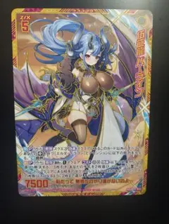 2025年最新】ゼクス z/xの人気アイテム - メルカリ