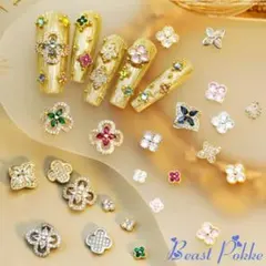 【送料無料】 ネイルアートパーツ ネイルパーツ ３種 ケース 入り