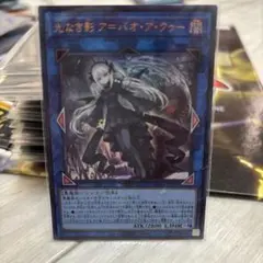 遊戯王OCG 光なき影 ア＝バオ・ア・クゥー　余り物30枚セット