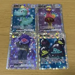 King & Prince Re:ERA ポップアップ トレカ 4種セット