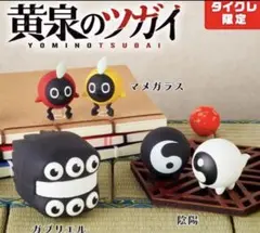 2026年最新】タイクレ限定の人気アイテム - メルカリ