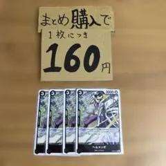 がとーん様 リクエスト 3点 まとめ商品