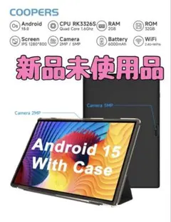 COOPERS Android 15 タブレット 本体 新品未使用