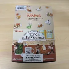全種類】リーメント コメダ珈琲店 ですくdeコメダ珈琲店コンプリート全6種セット