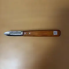 Zwilling J.A. Henckels ピーラー 木製ハンドル