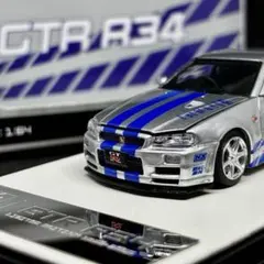 Cool Art 日産 スカイライン GT-R R34 ワイルドスピードのサムネイル