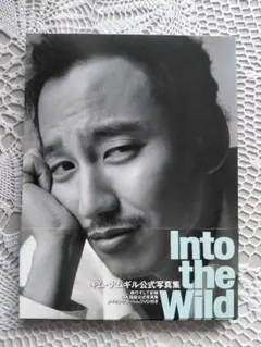 2026年最新】キム・ナムギル Way Back to the RoaD: 旅、そして記録の