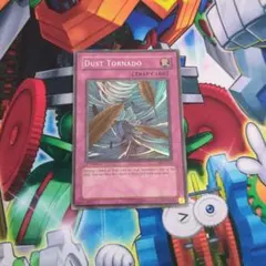 遊戯王 砂塵の大竜巻 1st アジア スーパー - メルカリ
