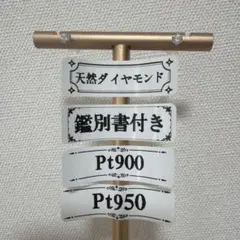 最終交渉可JC273☆高級 ダイヤモンド0.62ct プラチナ ピアス - メルカリ