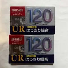 2026年最新】maxell カセットテープ120分の人気アイテム - メルカリ