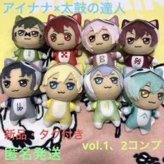 アイドリッシュセブン×太鼓の達人　きらどるぬいぐるみ〜2025ver.〜