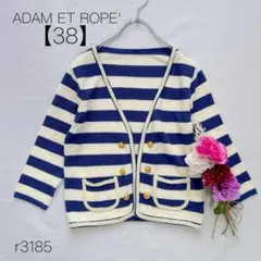 アダムエロペ　ボーダーニットカーディガン　羽織　綿混　白　青　【38】