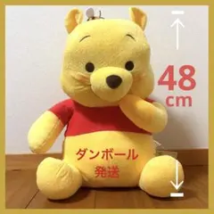 2026年最新】プーさん超bigぬいぐるみの人気アイテム - メルカリ