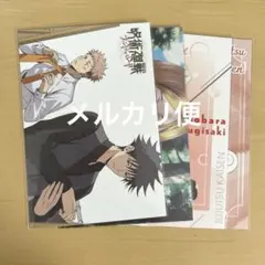 呪術廻戦　ポストカード　　ファンパレ