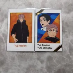 キャラポトレ 呪術廻戦 死滅回游 虎杖悠仁 箔押し虎杖悠仁&乙骨憂太