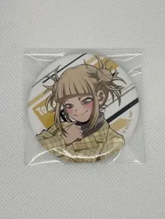 れい様 リクエスト 2点 まとめ商品