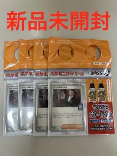 新品未開封　ポケモンカード　ロケット団のサカキ　4枚セット　プロモ　ボスboss