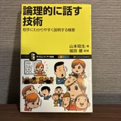 Item thumbnail for item 52891959-c5b9-495e-b216-6112c8b9dacb