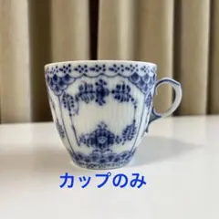 2026年最新】ロイヤルコペンハーゲン デミタスカップの人気アイテム