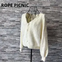 ROPE PICNICクリーム色 Vネック カーディガン　Lサイズ