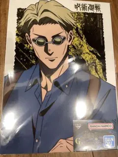 呪術廻戦　一番くじ　七海建人　クリアアイテムアソート