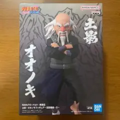 NARUTO 疾風伝 土影 オオノキ フィギュア - メルカリ