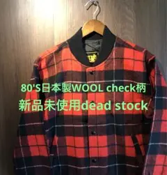 新品未使用80'S日本製WOOL check柄 ブルゾンL