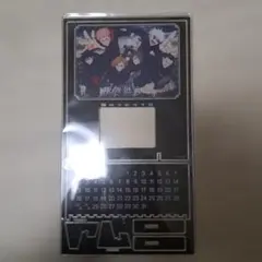 呪術廻戦展　特典　アクリル万年カレンダー