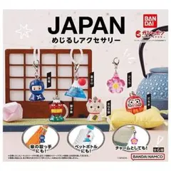 JAPAN めじるしアクセサリー だるま 富士山 2種セット